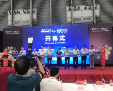 水卫士科技参加《2018上海国际城镇建筑水展》及相关会议