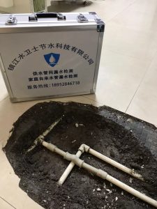 水卫士 大港玫瑰园测漏