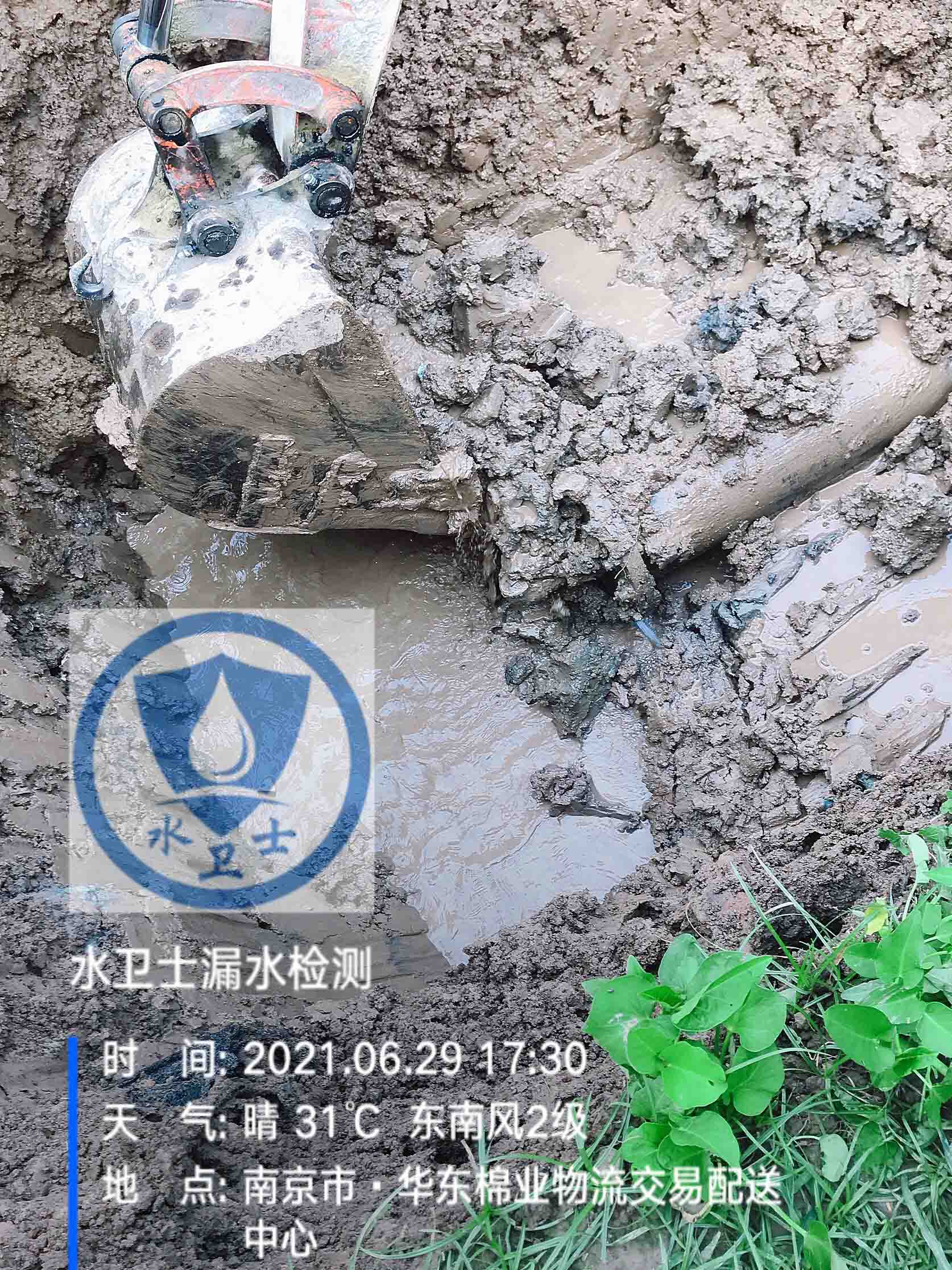 消防管道漏水检测案例—南京华东棉业物流