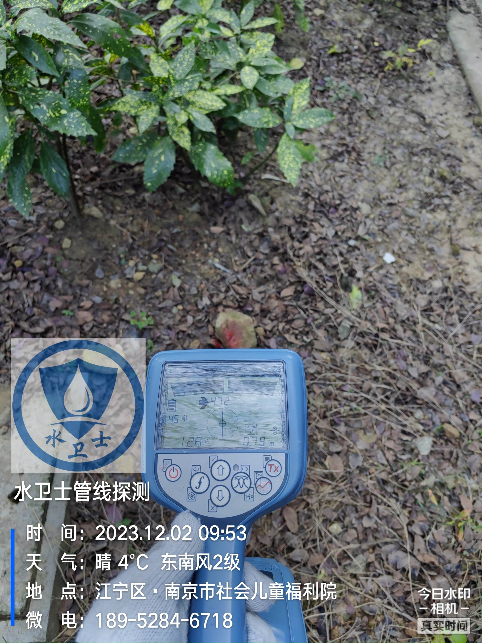 【管线探测】南京市社会儿童福利院