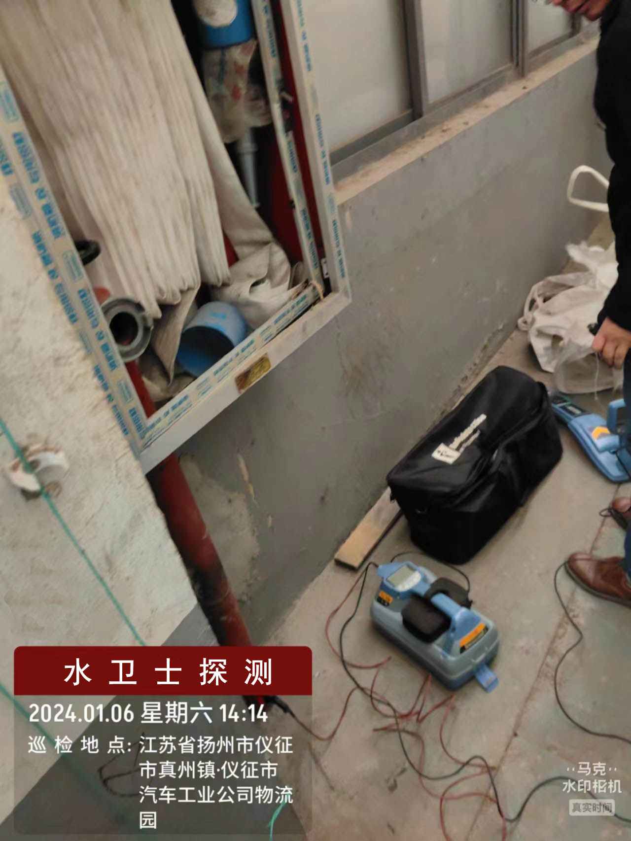 【管线探测】仪征祖唯汽车零部件公司